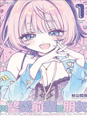 手机漫画《雾港快递员》封面插图