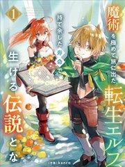手机漫画《经纬线以南》封面插图
