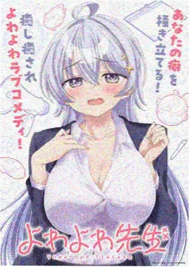 手机漫画交错分栏分镜结构示意图