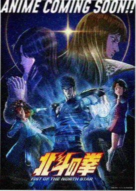 手机漫画图文夹注分镜结构示意图