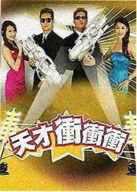手机漫画编辑部航线日历排版工作场景